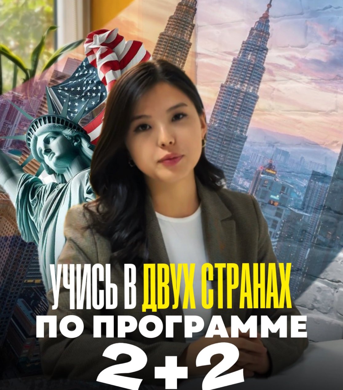 Ментор Mentoria Наталия