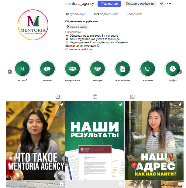 Mentoria в социальных сетях: Youtube и Telegram